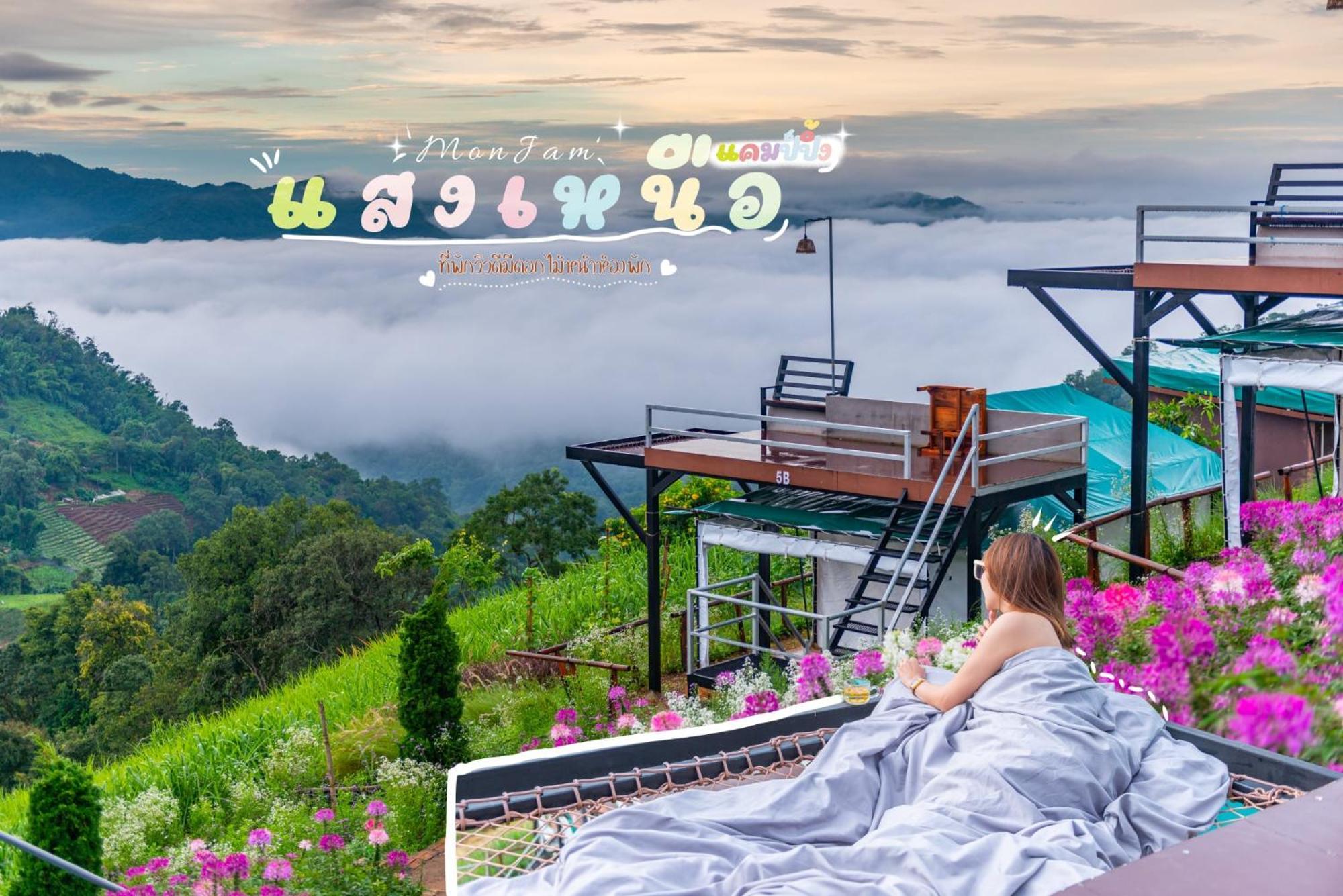 Отель แสงเหนือแคมป์ปิ้งม่อนแจ่ม Ban Mae Raem Экстерьер фото